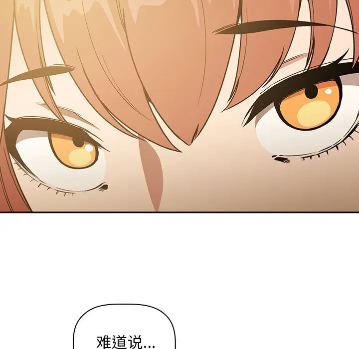 欢迎进入梦幻直播间[顶通]韩漫全集-第 29 话无删减无遮挡章节图片 