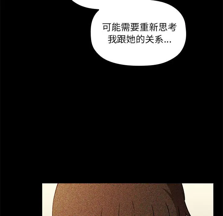 欢迎进入梦幻直播间[顶通]韩漫全集-第 29 话无删减无遮挡章节图片 