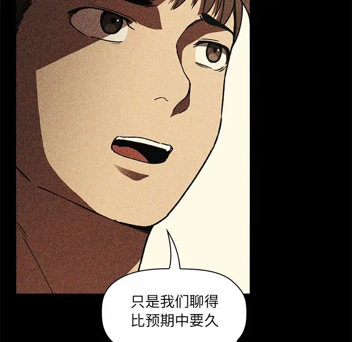 欢迎进入梦幻直播间[顶通]韩漫全集-第 29 话无删减无遮挡章节图片 