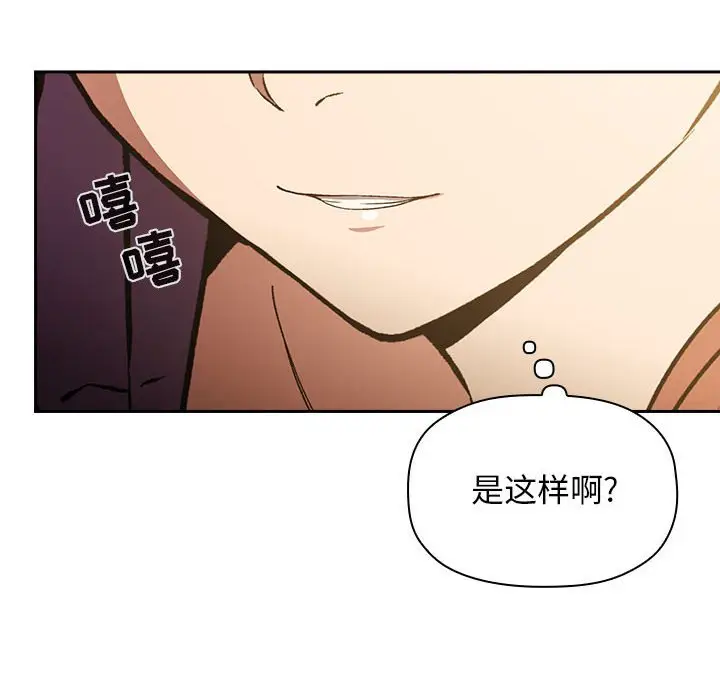 欢迎进入梦幻直播间[顶通]韩漫全集-第 29 话无删减无遮挡章节图片 