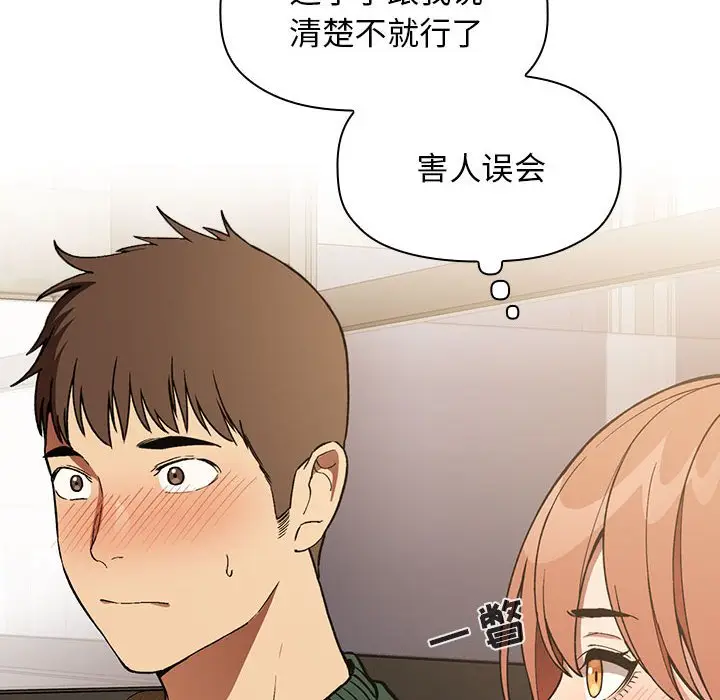 欢迎进入梦幻直播间[顶通]韩漫全集-第 29 话无删减无遮挡章节图片 
