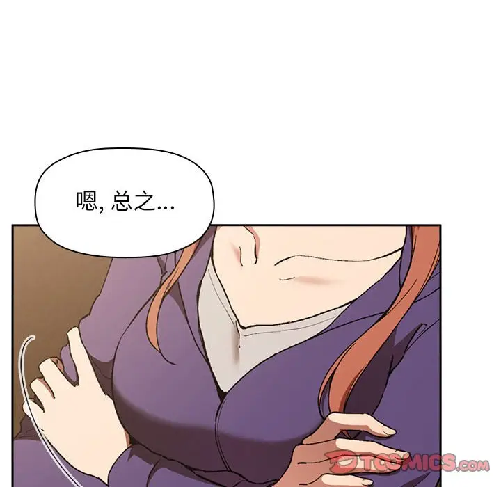 欢迎进入梦幻直播间[顶通]韩漫全集-第 29 话无删减无遮挡章节图片 