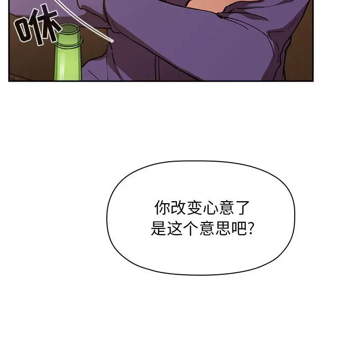 欢迎进入梦幻直播间[顶通]韩漫全集-第 29 话无删减无遮挡章节图片 