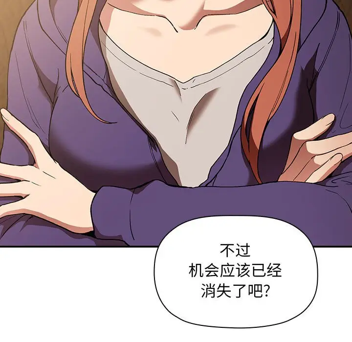 欢迎进入梦幻直播间[顶通]韩漫全集-第 29 话无删减无遮挡章节图片 