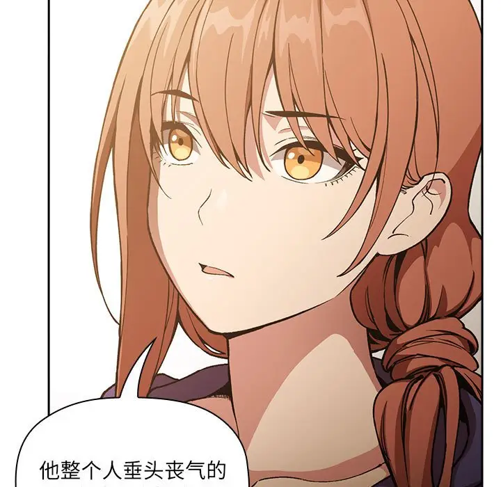 欢迎进入梦幻直播间[顶通]韩漫全集-第 29 话无删减无遮挡章节图片 