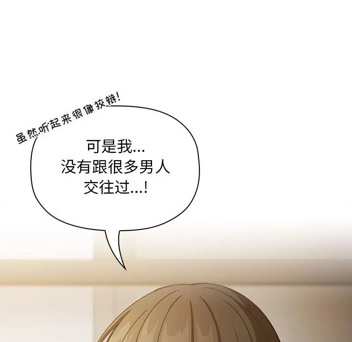 欢迎进入梦幻直播间[顶通]韩漫全集-第 29 话无删减无遮挡章节图片 