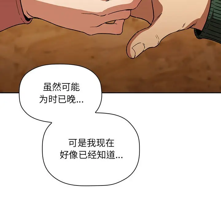 欢迎进入梦幻直播间[顶通]韩漫全集-第 29 话无删减无遮挡章节图片 