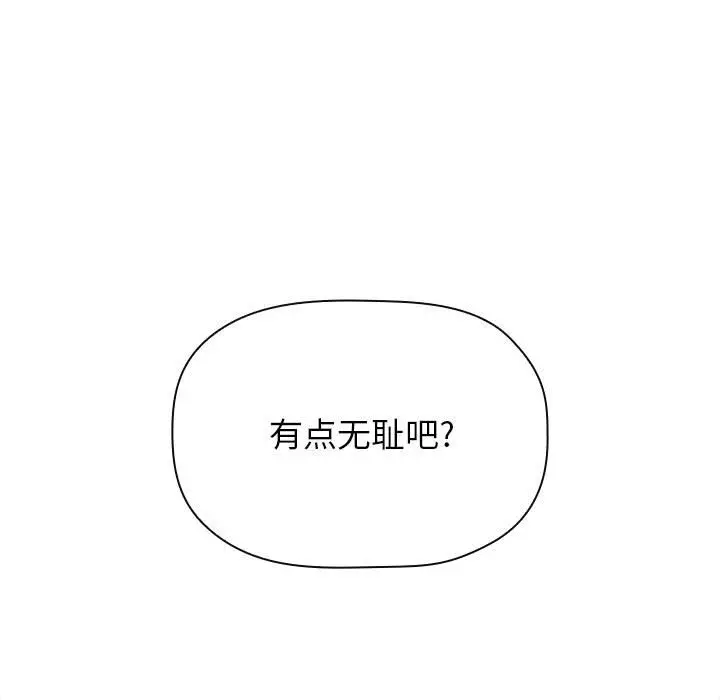 欢迎进入梦幻直播间[顶通]韩漫全集-第 29 话无删减无遮挡章节图片 