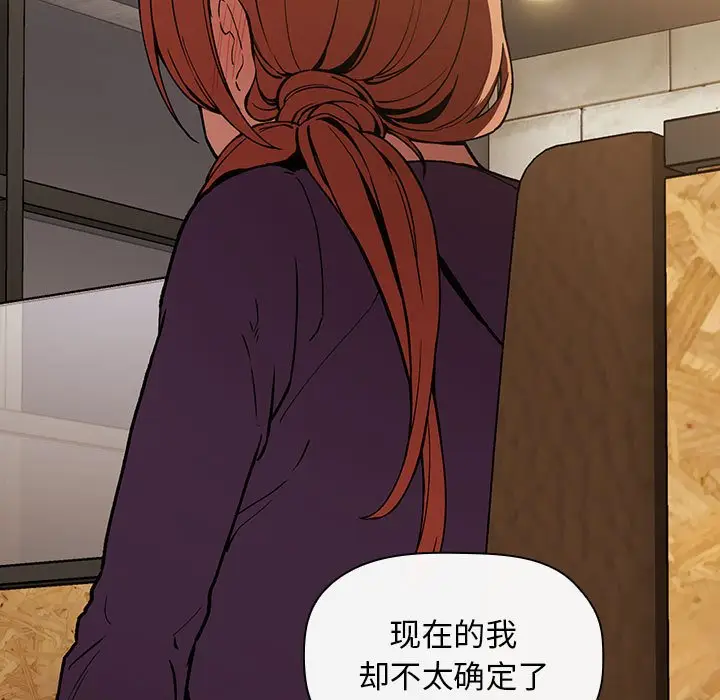 欢迎进入梦幻直播间[顶通]韩漫全集-第 29 话无删减无遮挡章节图片 