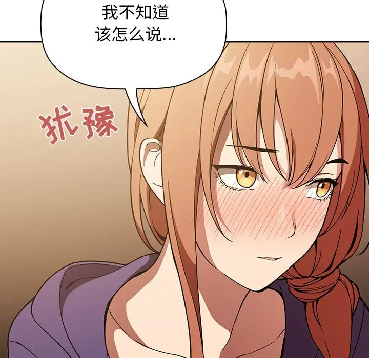 欢迎进入梦幻直播间[顶通]韩漫全集-第 29 话无删减无遮挡章节图片 