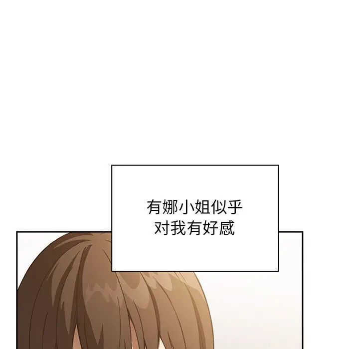 欢迎进入梦幻直播间[顶通]韩漫全集-第 29 话无删减无遮挡章节图片 