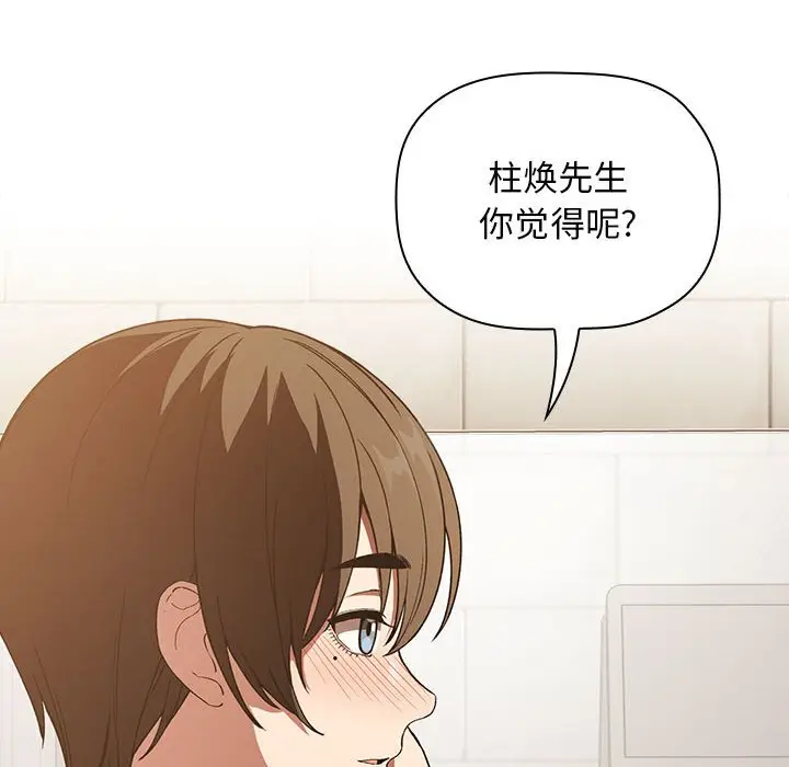 欢迎进入梦幻直播间[顶通]韩漫全集-第 29 话无删减无遮挡章节图片 