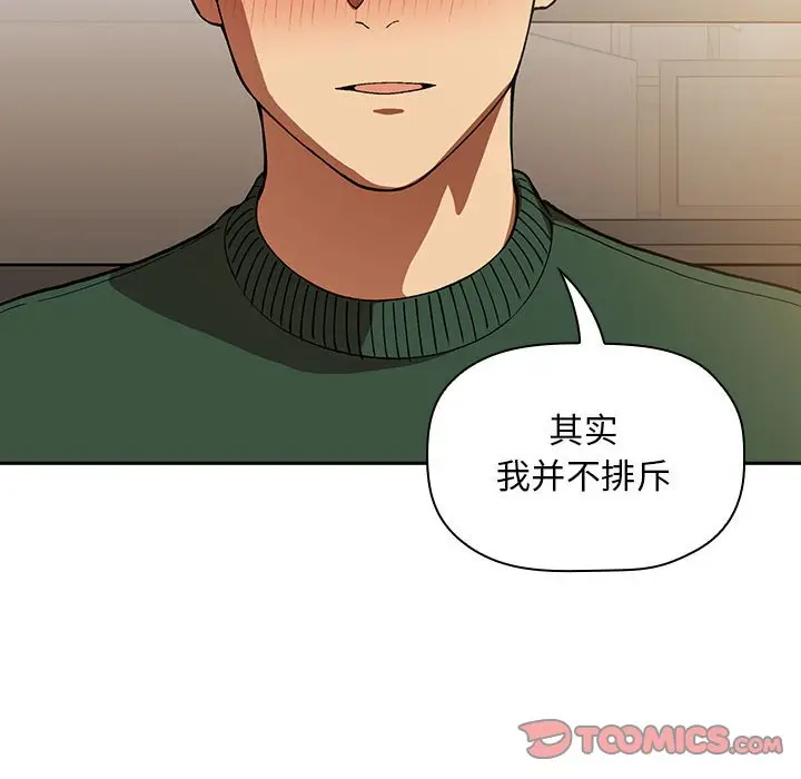 欢迎进入梦幻直播间[顶通]韩漫全集-第 29 话无删减无遮挡章节图片 