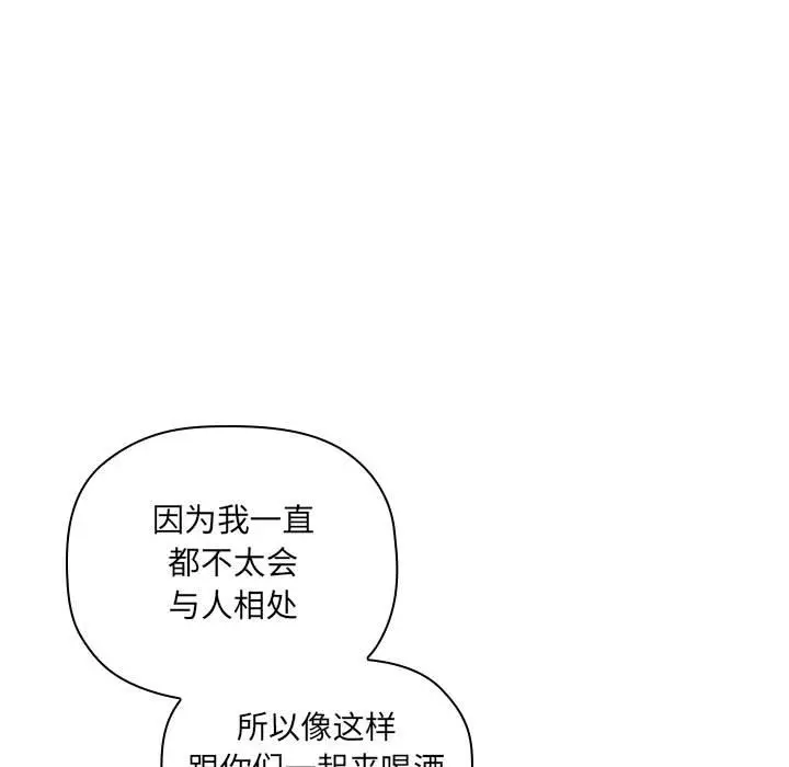 欢迎进入梦幻直播间[顶通]韩漫全集-第 29 话无删减无遮挡章节图片 