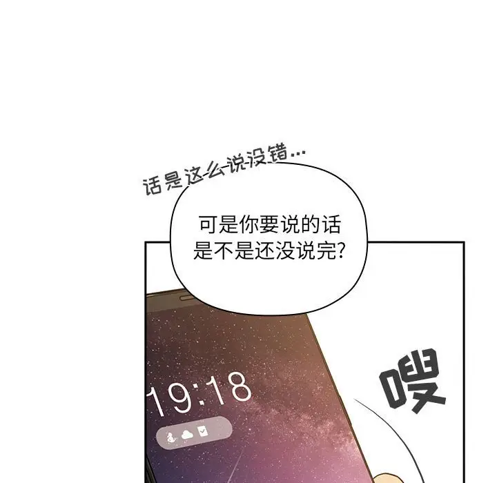 欢迎进入梦幻直播间[顶通]韩漫全集-第 29 话无删减无遮挡章节图片 