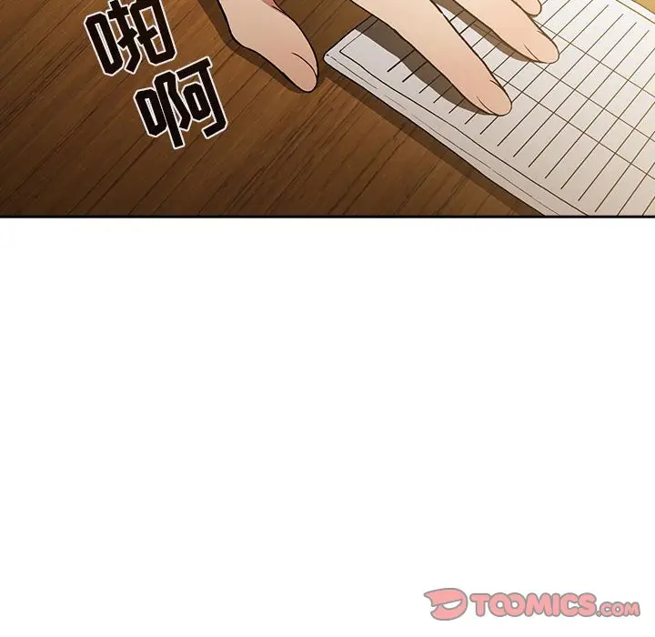 欢迎进入梦幻直播间[顶通]韩漫全集-第 29 话无删减无遮挡章节图片 