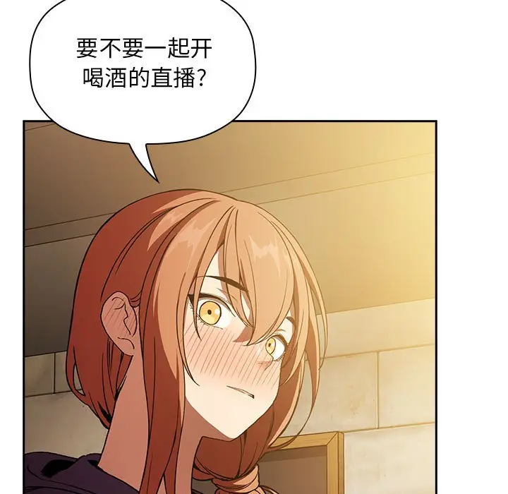 欢迎进入梦幻直播间[顶通]韩漫全集-第 29 话无删减无遮挡章节图片 