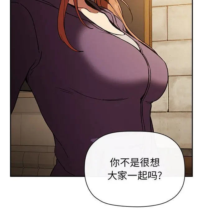 欢迎进入梦幻直播间[顶通]韩漫全集-第 29 话无删减无遮挡章节图片 