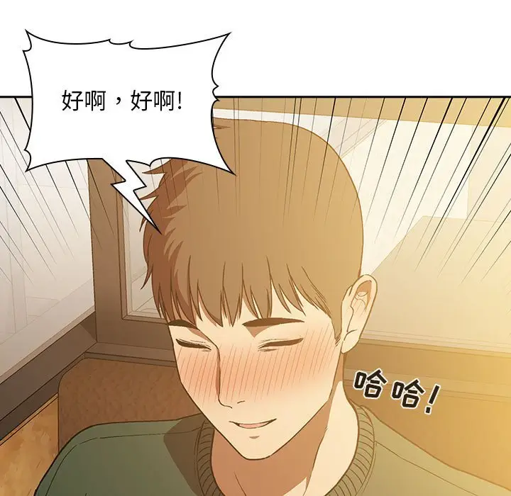 欢迎进入梦幻直播间[顶通]韩漫全集-第 29 话无删减无遮挡章节图片 