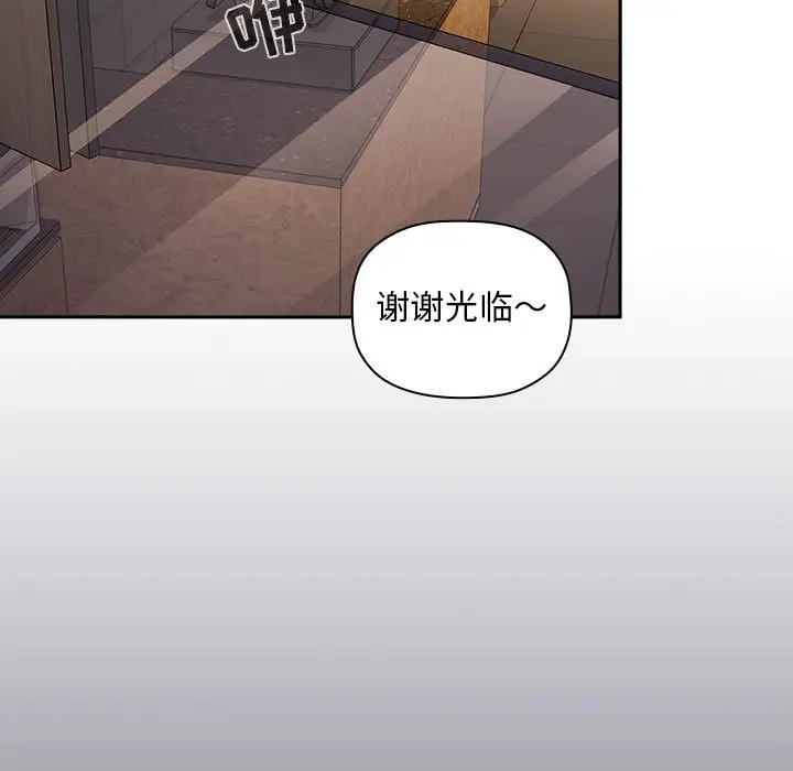 欢迎进入梦幻直播间[顶通]韩漫全集-第 29 话无删减无遮挡章节图片 
