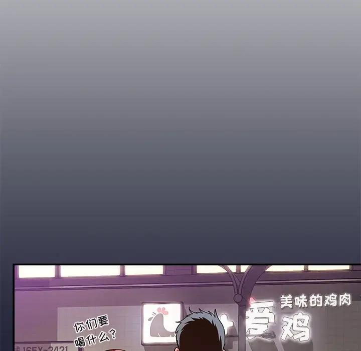 欢迎进入梦幻直播间[顶通]韩漫全集-第 29 话无删减无遮挡章节图片 