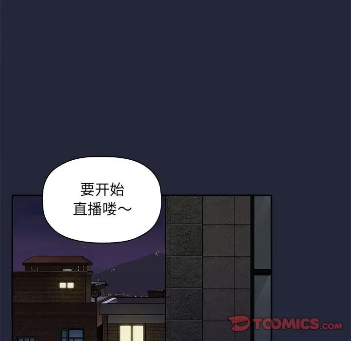 欢迎进入梦幻直播间[顶通]韩漫全集-第 29 话无删减无遮挡章节图片 