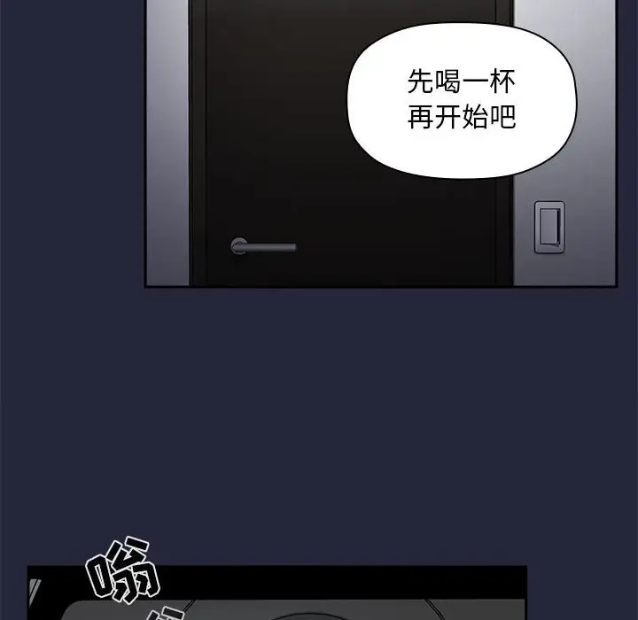 欢迎进入梦幻直播间[顶通]韩漫全集-第 29 话无删减无遮挡章节图片 