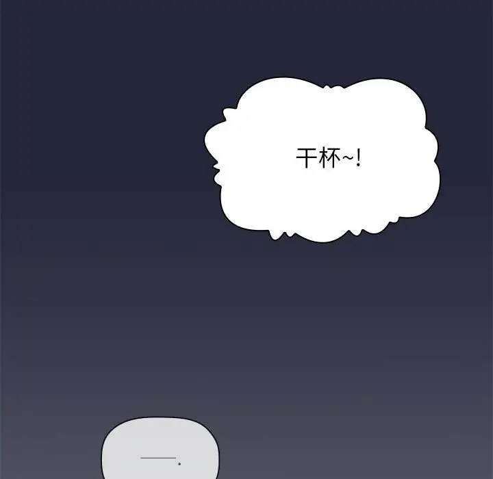 欢迎进入梦幻直播间[顶通]韩漫全集-第 29 话无删减无遮挡章节图片 