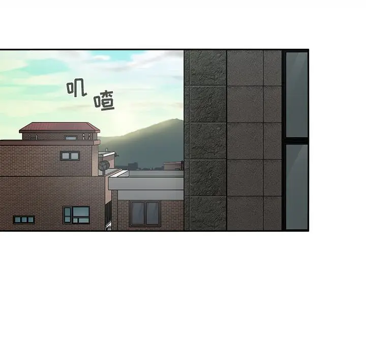 欢迎进入梦幻直播间[顶通]韩漫全集-第 29 话无删减无遮挡章节图片 