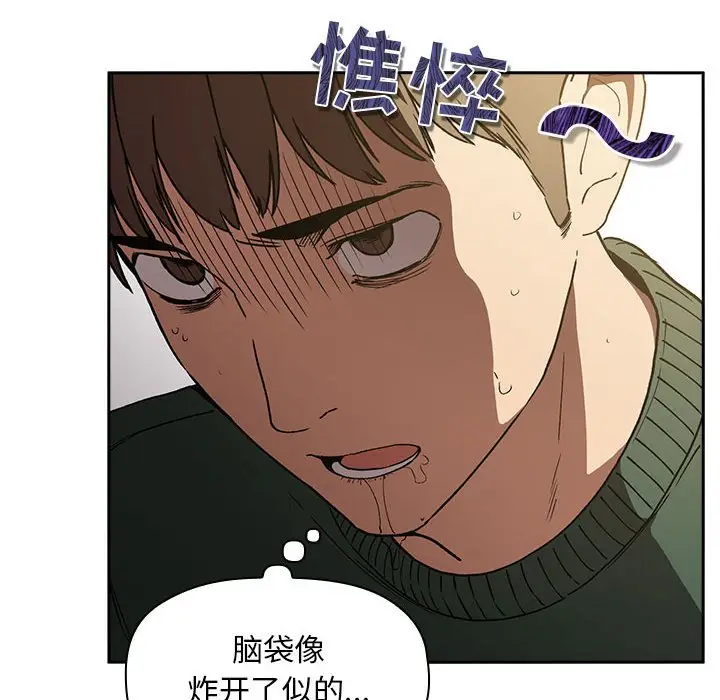 欢迎进入梦幻直播间[顶通]韩漫全集-第 29 话无删减无遮挡章节图片 