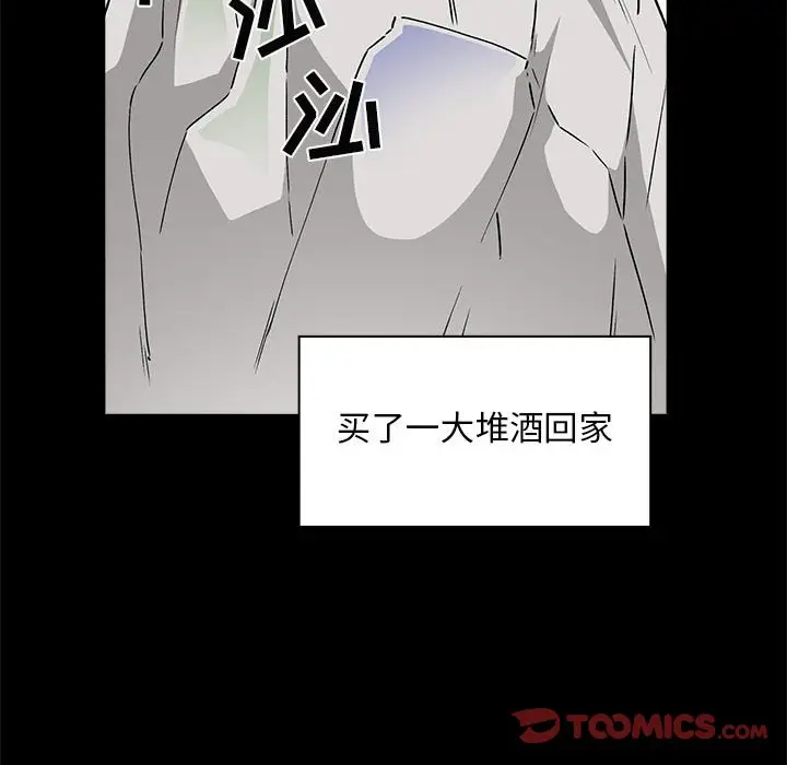 欢迎进入梦幻直播间[顶通]韩漫全集-第 29 话无删减无遮挡章节图片 