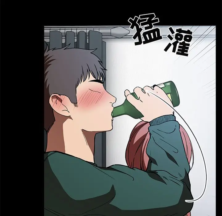欢迎进入梦幻直播间[顶通]韩漫全集-第 29 话无删减无遮挡章节图片 