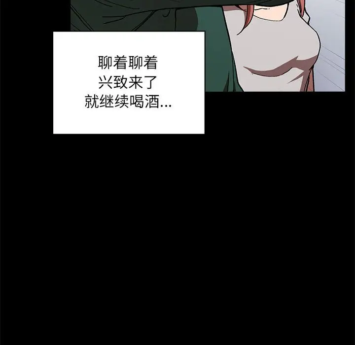 欢迎进入梦幻直播间[顶通]韩漫全集-第 29 话无删减无遮挡章节图片 