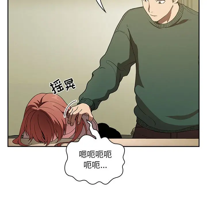 欢迎进入梦幻直播间[顶通]韩漫全集-第 29 话无删减无遮挡章节图片 