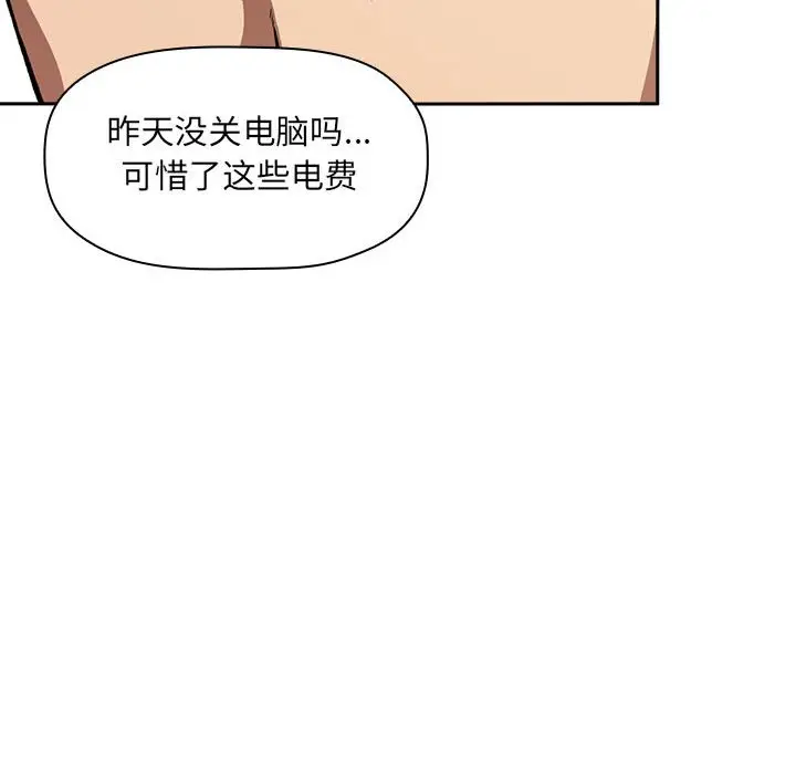 欢迎进入梦幻直播间[顶通]韩漫全集-第 29 话无删减无遮挡章节图片 