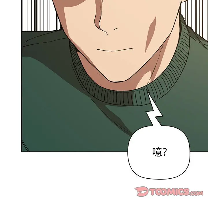 欢迎进入梦幻直播间[顶通]韩漫全集-第 29 话无删减无遮挡章节图片 