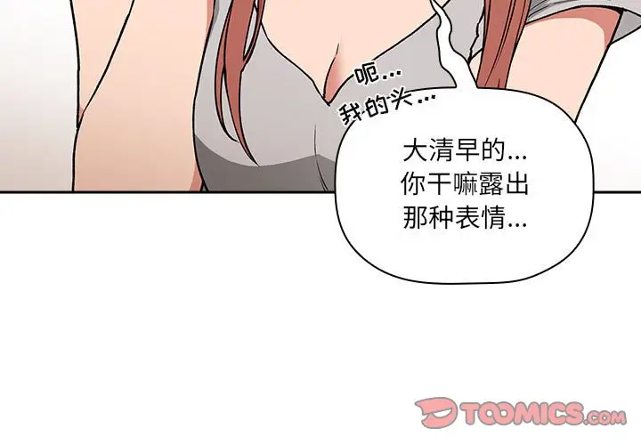 欢迎进入梦幻直播间[顶通]韩漫全集-第 30 话无删减无遮挡章节图片 