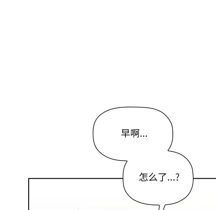 欢迎进入梦幻直播间[顶通]韩漫全集-第 30 话无删减无遮挡章节图片 