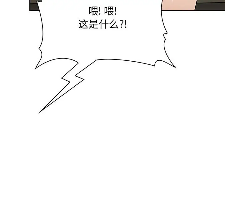 欢迎进入梦幻直播间[顶通]韩漫全集-第 30 话无删减无遮挡章节图片 