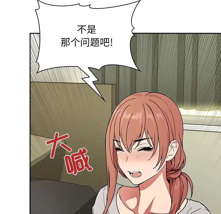 欢迎进入梦幻直播间[顶通]韩漫全集-第 30 话无删减无遮挡章节图片 
