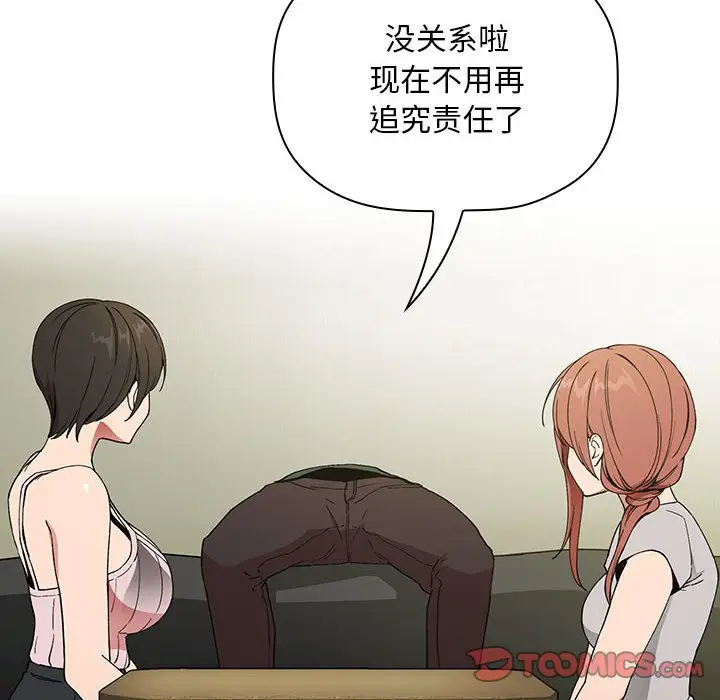 欢迎进入梦幻直播间[顶通]韩漫全集-第 30 话无删减无遮挡章节图片 