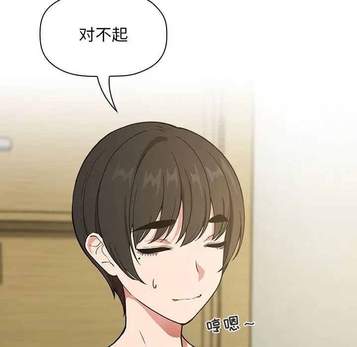 欢迎进入梦幻直播间[顶通]韩漫全集-第 30 话无删减无遮挡章节图片 