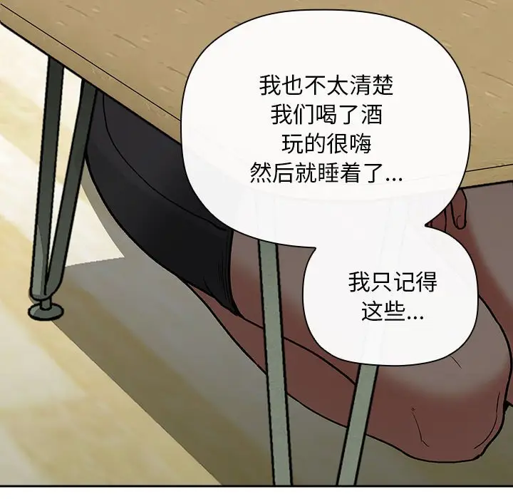 欢迎进入梦幻直播间[顶通]韩漫全集-第 30 话无删减无遮挡章节图片 