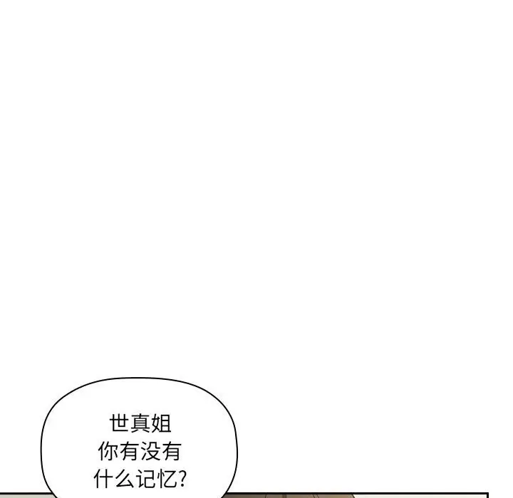 欢迎进入梦幻直播间[顶通]韩漫全集-第 30 话无删减无遮挡章节图片 