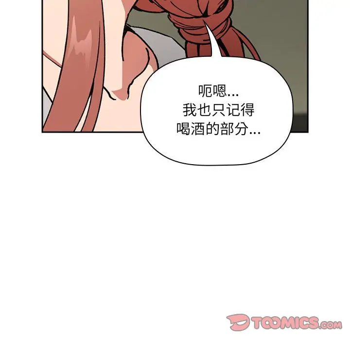 欢迎进入梦幻直播间[顶通]韩漫全集-第 30 话无删减无遮挡章节图片 