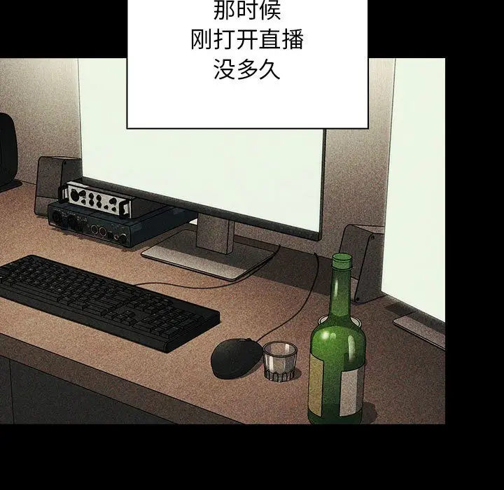 欢迎进入梦幻直播间[顶通]韩漫全集-第 30 话无删减无遮挡章节图片 