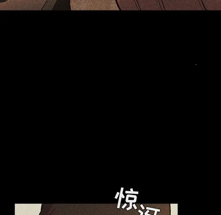 欢迎进入梦幻直播间[顶通]韩漫全集-第 30 话无删减无遮挡章节图片 