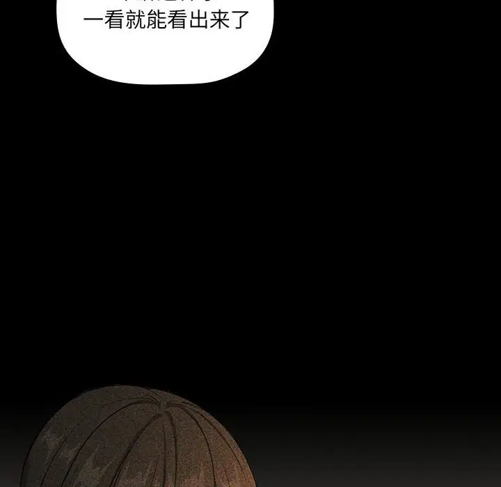 欢迎进入梦幻直播间[顶通]韩漫全集-第 30 话无删减无遮挡章节图片 
