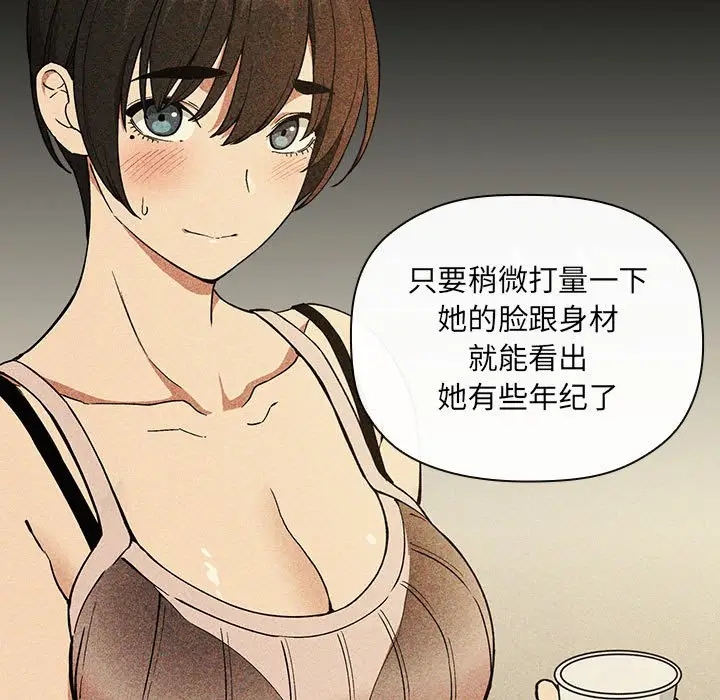 欢迎进入梦幻直播间[顶通]韩漫全集-第 30 话无删减无遮挡章节图片 