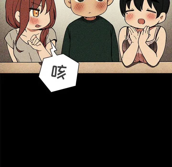 欢迎进入梦幻直播间[顶通]韩漫全集-第 30 话无删减无遮挡章节图片 